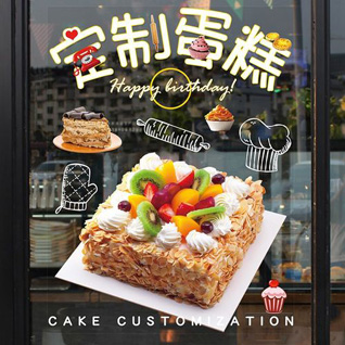 江苏常州武进区洛阳镇朝安村蛋糕预定